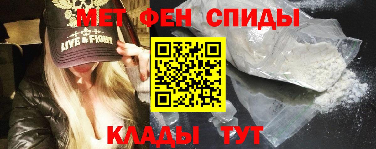 АМФ Розовый Лобня