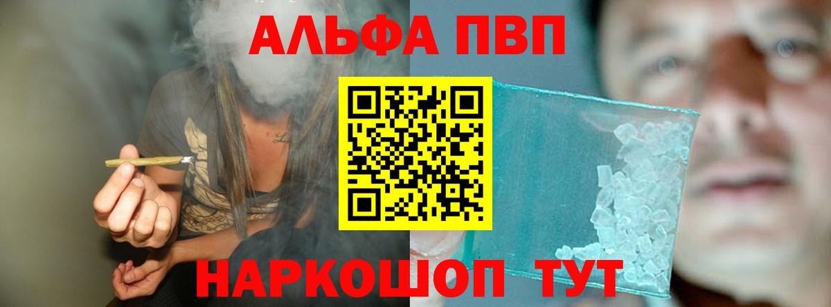 APVP СК Лобня