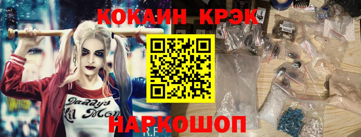 купить наркотики сайты  КОКАИН Боливия  Вход с VPN  Cocaine  Кокаин 98%  Лобня 