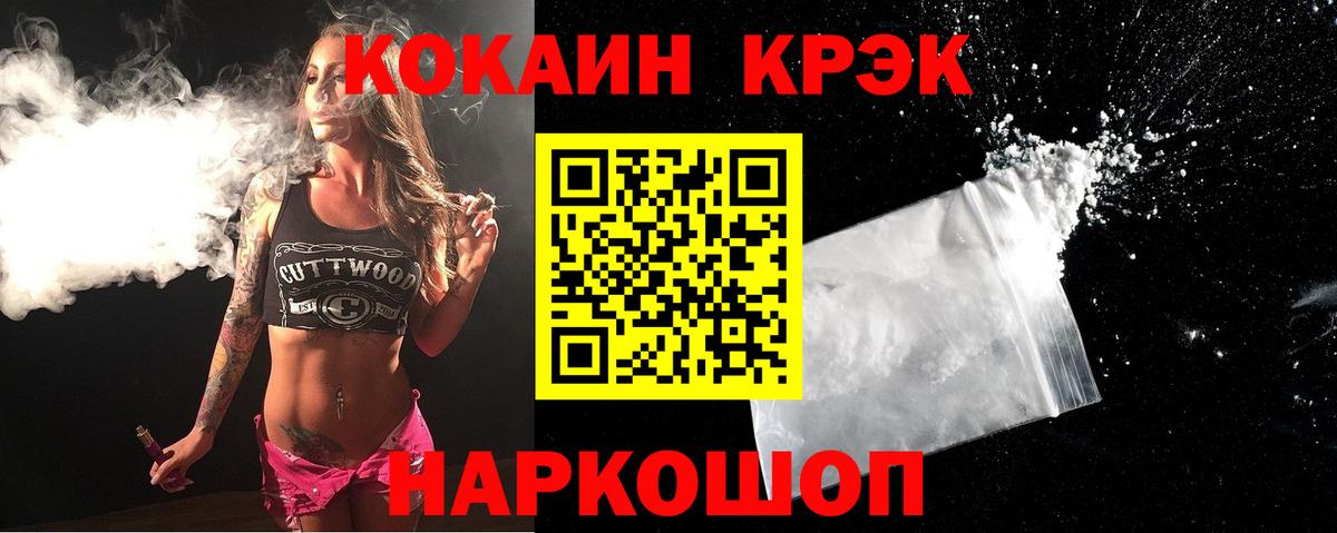 Лобня  Гашиш  A-PVP СОЛЬ кристаллы  Вход с VPN  МАРИХУАНА  Меф МЯУ МЯУ  