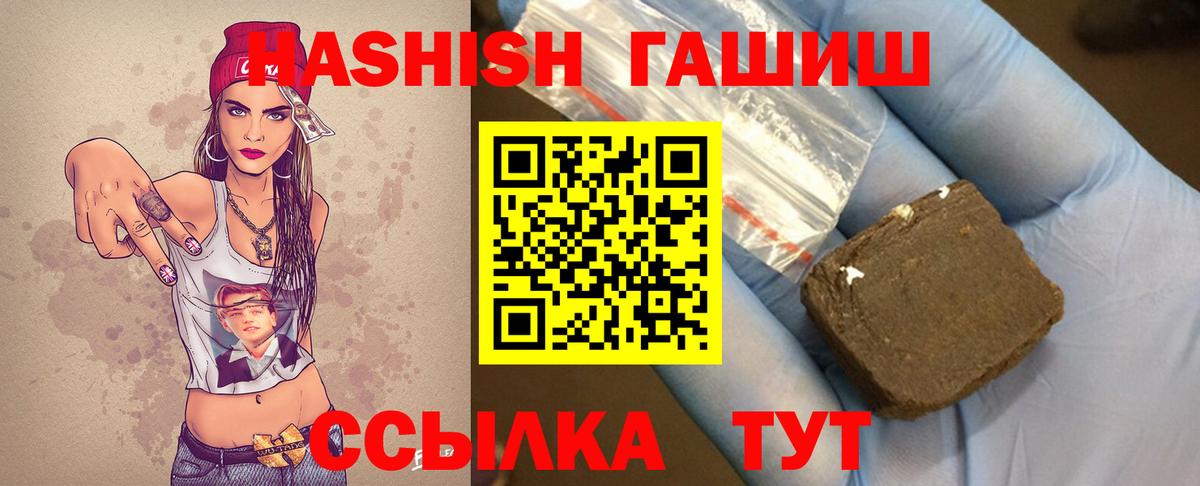 Гашиш Cannabis Лобня