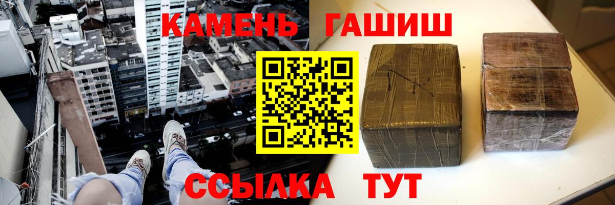 Лобня  Гашиш Cannabis  Вход с VPN  ГАШИШ гарик 