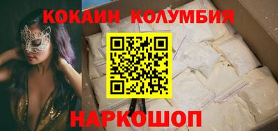 каннабис Бугуруслан