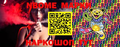 каннабис Бугуруслан