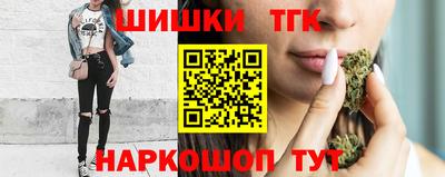 каннабис Бугуруслан