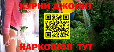 каннабис Бугуруслан