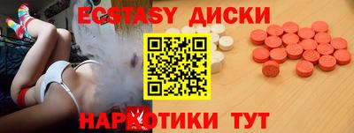 ПСИЛОЦИБИНОВЫЕ ГРИБЫ Бузулук