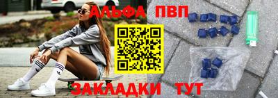 кокаин Будённовск