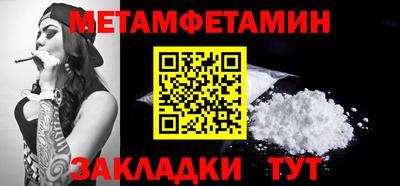 кокаин VHQ Наро-Фоминск