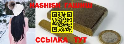 прущий лед Нальчик