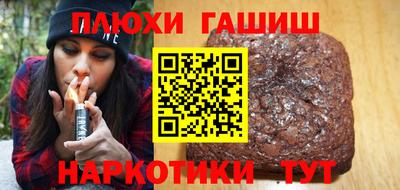 ПСИЛОЦИБИНОВЫЕ ГРИБЫ Бузулук
