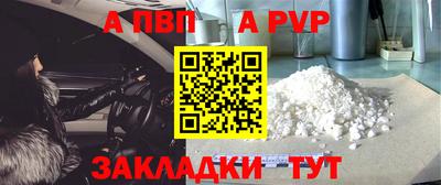 кокаин Будённовск