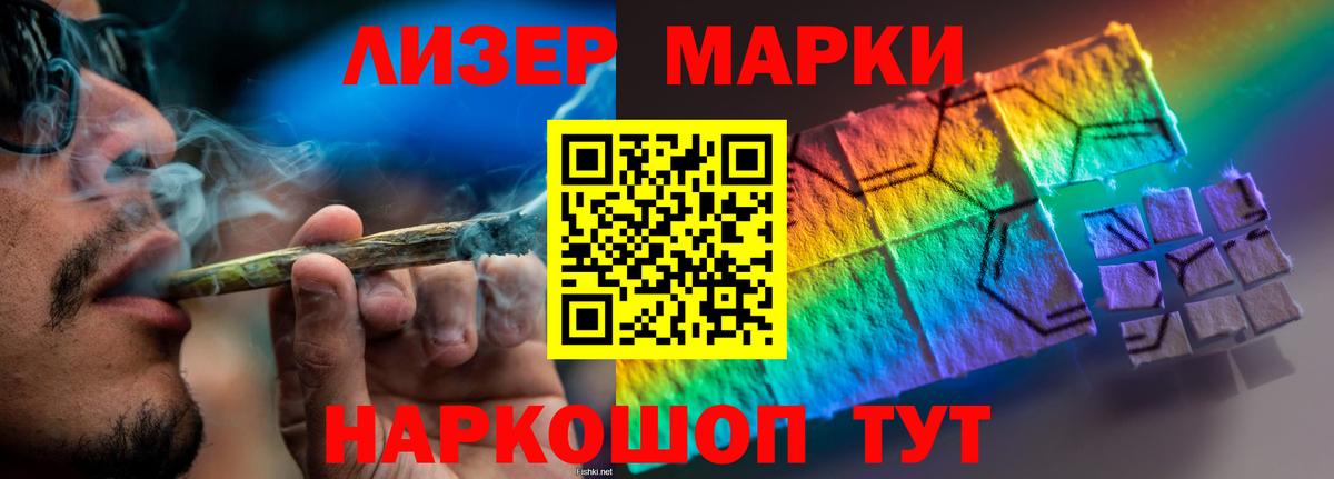 LSD-25 экстази  ЛСД экстази ecstasy  Вход с VPN  Лобня  Лсд 25 экстази ecstasy 