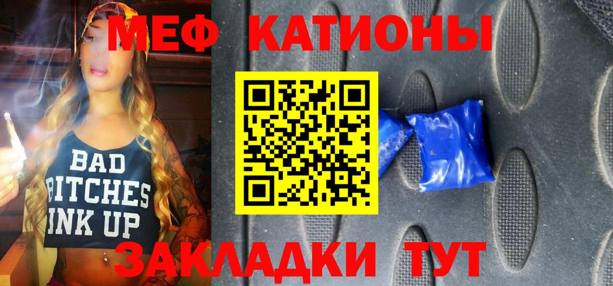 Лобня  МЕФ VHQ  Мефедрон mephedrone  МЕФ  Вход с VPN 