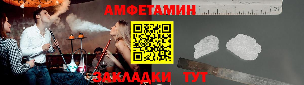 МЕТАМФЕТАМИН витя Лобня