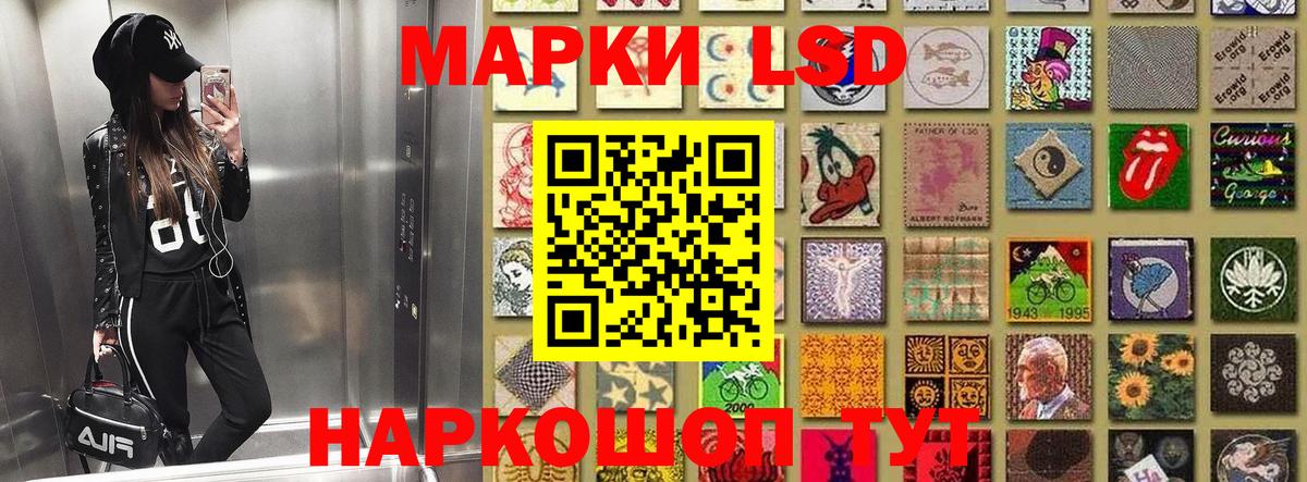 Лобня  Марки 25I-NBOMe 1,8мг  Вход с VPN 