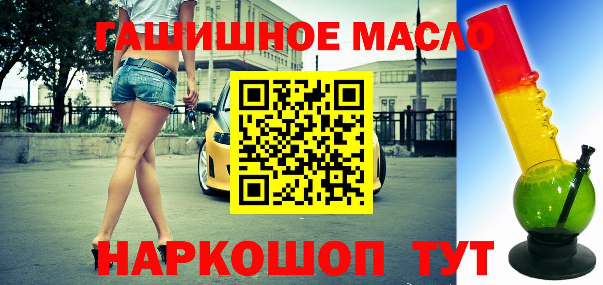 Дистиллят ТГК Wax  Дистиллят ТГК жижа  Лобня  Вход с VPN 
