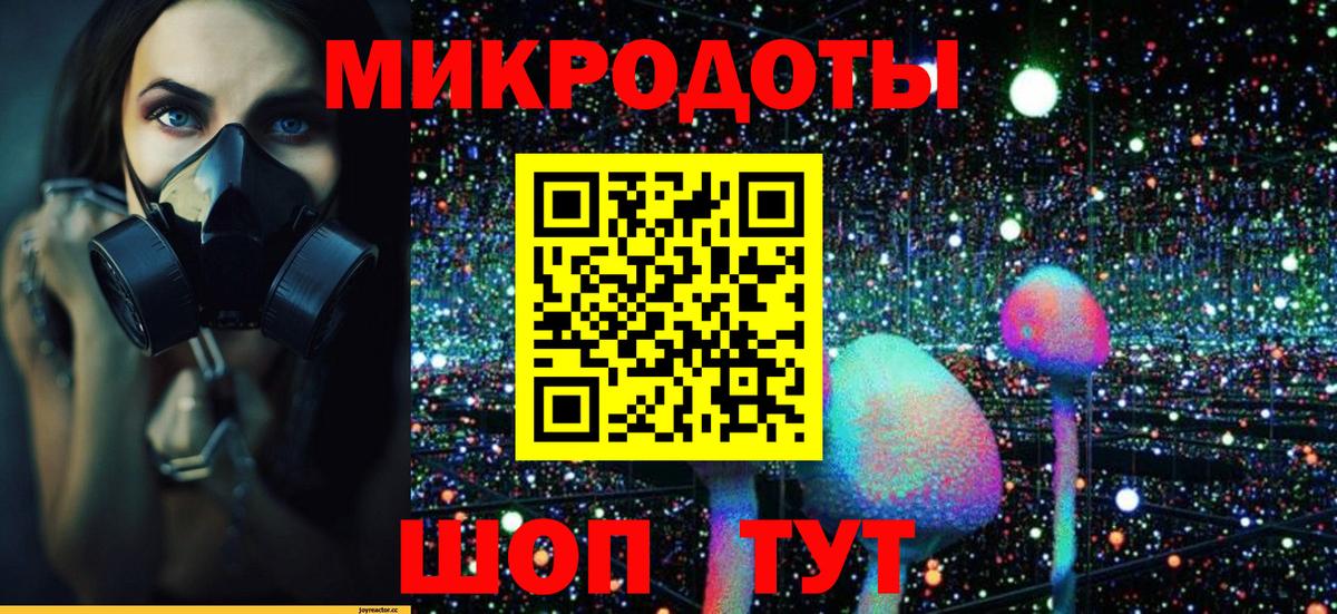 Псилоцибиновые грибы MAGIC MUSHROOMS  Вход с VPN  Лобня  Галлюциногенные грибы Magic Shrooms 