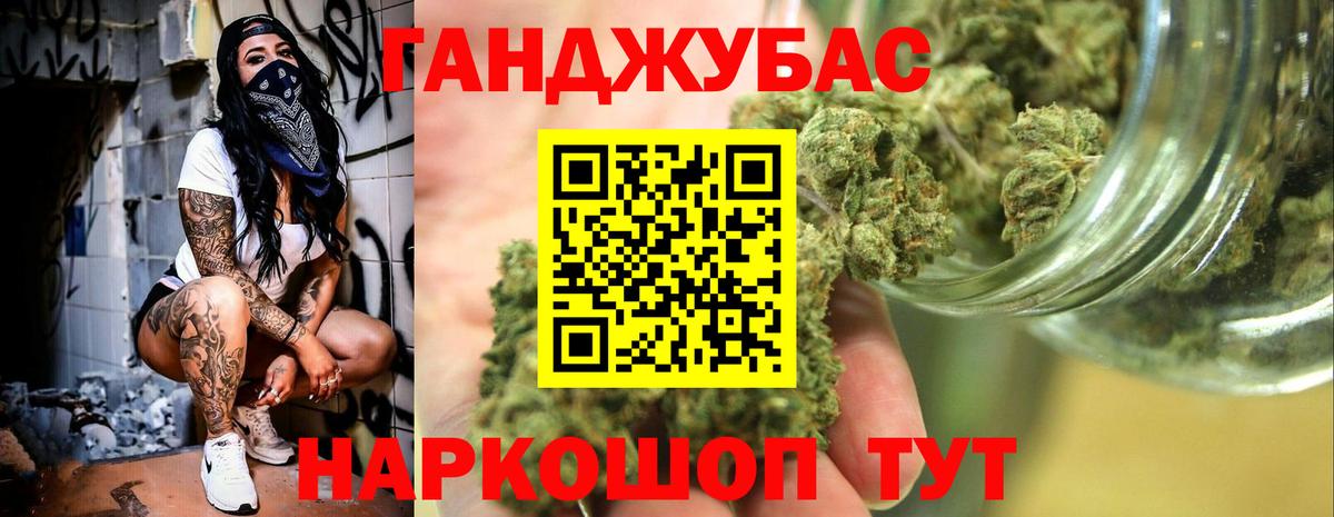 МАРИХУАНА индика  Конопля VHQ  Вход с VPN  МАРИХУАНА AK-47  Лобня  Каннабис OG Kush 